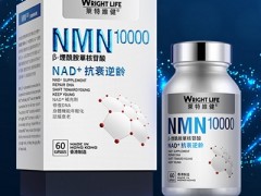 莱特维健NMN效果好不好 解读消费者评价反馈