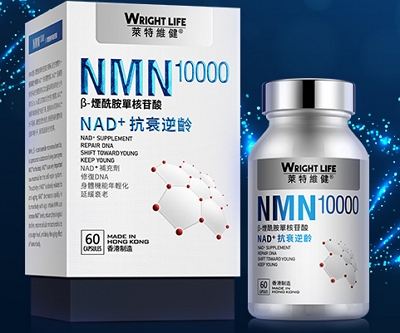 image 莱特维健NMN
