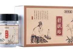 二十七味舒眠贴说明书 解读二十七味舒眠贴的成分功效和用法