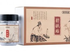 二十七味舒眠贴效果怎么样 二十七味舒眠贴使用方法