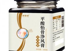 平酸怡骨净风膏的成分 平酸怡骨净风膏安全吗
