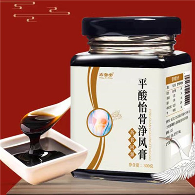 image 平酸怡骨净风膏