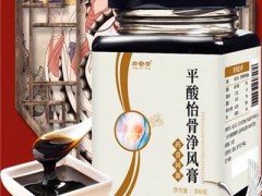 平酸怡骨净风膏说明书 平酸怡骨净风膏怎么样