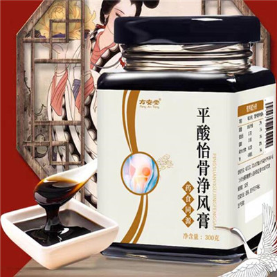 image 平酸怡骨净风膏