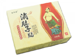 消肚子贴不适合人群是哪些 这三类人群适合消肚子贴