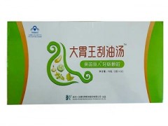 大胃王刮油汤的配方有哪些 介绍刮油汤的配合和作用