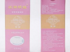 笛梦狂潮娇娃的效果怎么样 详解笛梦狂潮娇娃的功效