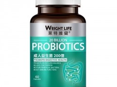 成人益生菌哪个好 这三款成人益生菌都不错