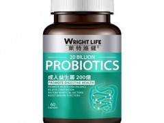 莱特维健益生菌效果怎么样 详解其效果和作用