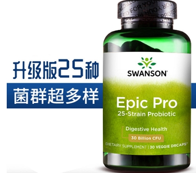 image 美国斯旺森成人益生菌