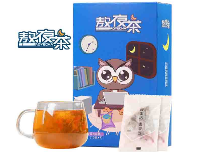 熬夜茶