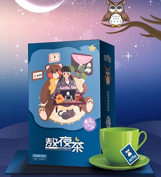 熬夜茶
