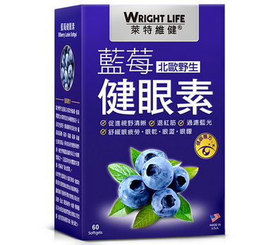 image 莱特维健蓝莓健眼素