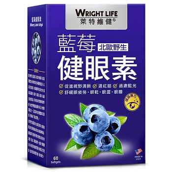 image 莱特维健蓝莓叶黄素