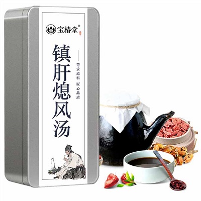 镇肝熄风汤