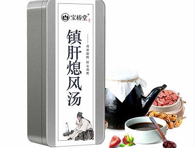 镇肝熄风汤