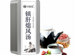 镇肝熄风汤和建瓴汤区别是什么 这三个区别要清楚