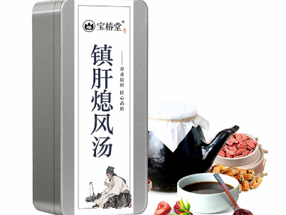 镇肝熄风汤