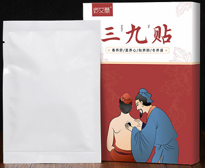 三九贴