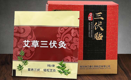 image 三伏贴