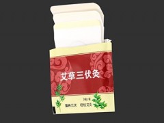 三伏贴有什么作用 三伏贴的使用与禁忌