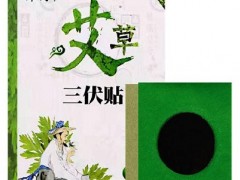 三伏贴的功效及适应症 详解三伏贴主要作用