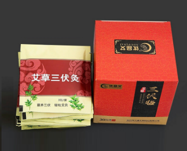 三伏贴