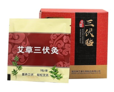 三伏贴
