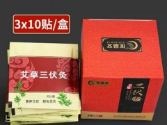 常见几种三伏贴的配方 不同疾病搭配配方也不同