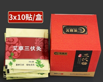 三伏贴