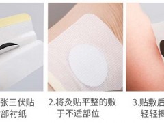 三伏贴怎么贴 详述三伏贴的用法及价格