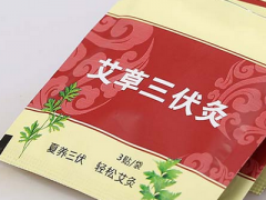 三伏贴真的有用吗 详解三伏贴的作用以及购买途径