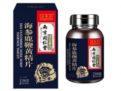 同仁堂海参鹿鞭黄精片的功效与作用 三大功效改善男性功能