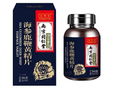 image 同仁堂海参鹿鞭黄精片
