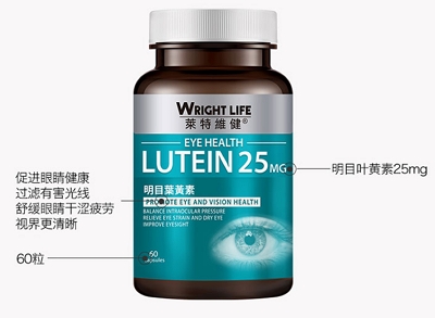 image 莱特维健明目叶黄素