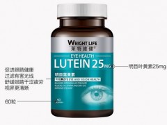 近视能用明目叶黄素吗 什么产品叶黄素含量足