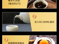 小白黄精秋葵膏怎么用 小白黄精秋葵膏的作用