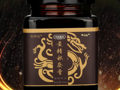 沐小白黄精膏功能 解说沐小白黄精膏三大功能