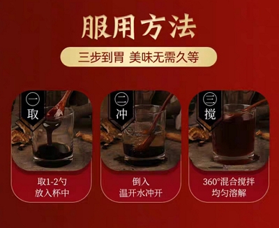 一品豪灵膏吃法