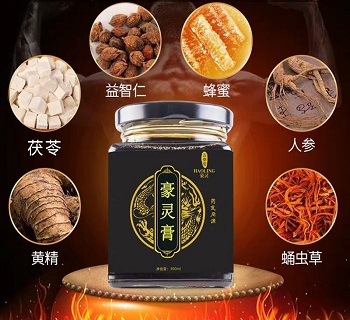 豪灵膏