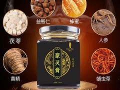 豪灵膏的功效与价格 带你了解豪灵膏
