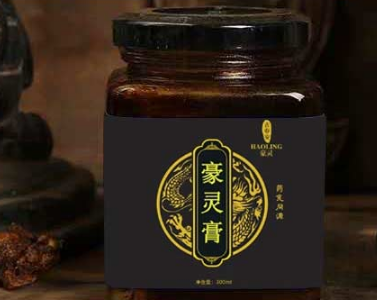 豪灵膏