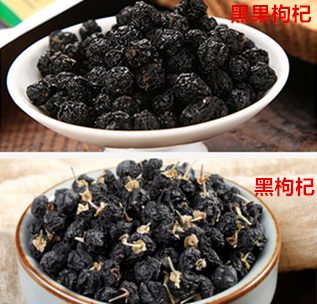 黑果枸杞与黑枸杞
