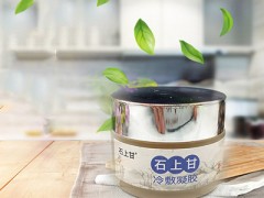石上甘抑菌膏的图片 石上甘抑菌膏的功效