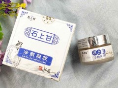 石上甘抑菌膏多少钱一盒 介绍石上甘抑菌膏的价格和作用