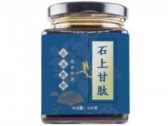石上甘肽的价格 石上甘肽膏滋功效怎么样