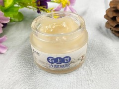 石上甘抑菌膏的用处 解决3种肌肤问题