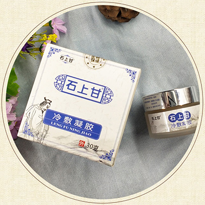 石上甘抑菌膏