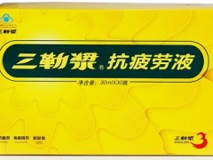 三勒浆的功效 介绍三勒浆的三个主要功效