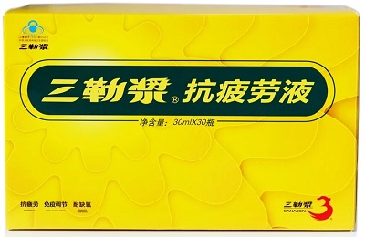 三勒浆
